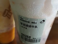 -喜茶(深圳海岸城店)