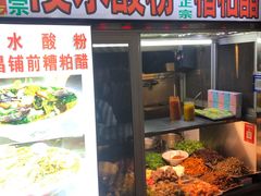 -海大南门夜市(海富街店)