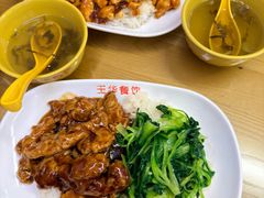 -玉华饮食店(茅台路店)