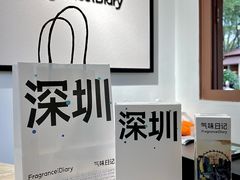 -深圳湾万象城