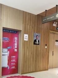 -苏州卫康美容医院