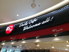 -85度C(南京龙江店)