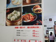 菜单-晓友烧麦(光华村店)