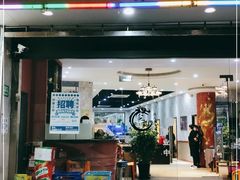 门面-金龙·打边炉(武进路店)