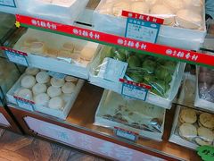 -北京稻香村(长白岛店)