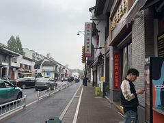 -龙翔臭豆腐(河坊街店)