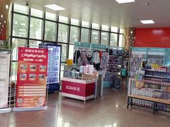 -首都体育学院游泳馆