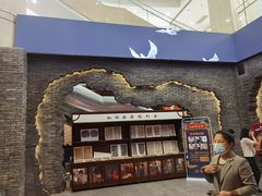 门面-和平菓局(王府井店)