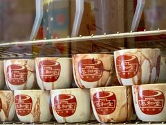 龟苓膏-恭和堂 龟苓膏(铜锣湾店)