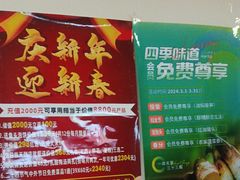 -金鸭都·老北京特色家常菜(潘家园店)