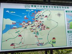 -蔡家宅