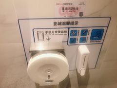 -星轶IMAX影城(九亭U天地旗舰店)