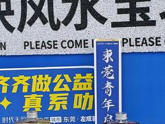 -民盈·国贸城