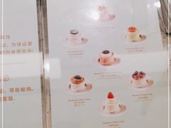 -chuchulab日式短蛋糕(粤海天地店)