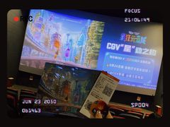 -CGV影城(黄河道ScreenX店)