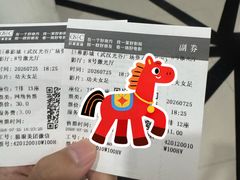 -巨幕影城(光谷广场资本大厦店)