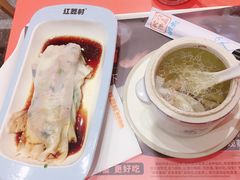 滕椒植物肉肠粉-红荔村肠粉(岗厦店)