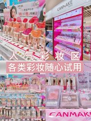 -cocokarafine可开嘉来