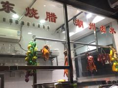 -嘉旺港式茶餐厅(延长中路店)