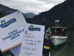 -柯尼希湖