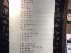 -海子诗歌陈列馆