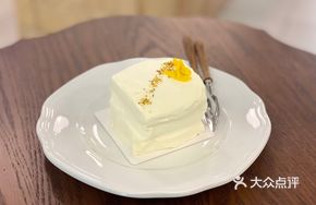 Lipu Taro Cake