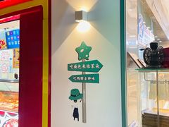 -依茉朵(锦秋新天地店)