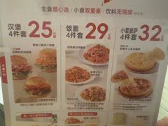 -必胜客(庆阳南大街店)