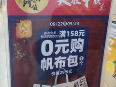 -物美(北沙滩店)
