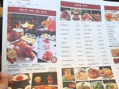 -洛阳水席园