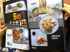 -金龙·打边炉(武进路店)