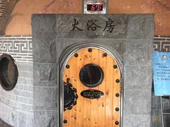 -纽斯桑拿会所(东绣路店)