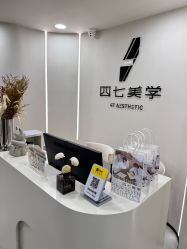 -Four Seven·半永久野生眉纹眉