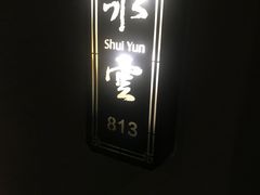 -大桶大足浴(陈春路店（3公里左右免费接送）)