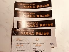 -加餐海鲜自助(宝龙一城店)