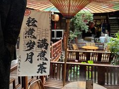 -三只耳火锅(宽窄巷子店)