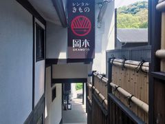 -京都冈本和服体验租赁店(清水寺店)