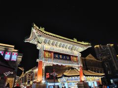 -古文化街旅游区