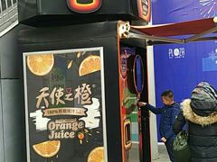 -证大大拇指广场(芳甸路店)