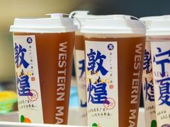 -西部马华清真兰州牛肉面·烧烤夜市(三里河店)