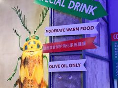 -Green Option(官舍店)