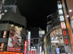 -涩谷区