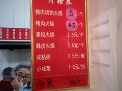 -张吉祥花椒肉火烧(老潍县美食城店)