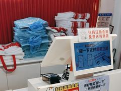 -好特卖HotMaxx(杭州滨江宝龙城店)