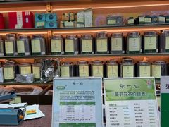 -张一元(总店)
