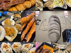 -蚝抵食·湛江生蚝(湾北路店)
