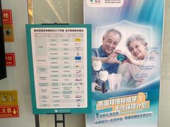 -泰康拜博口腔医院(海曙店)