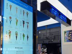 -CORNER CONE GELATO酷矿手作霜淇淋(南头古城店)