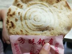 -小陈方酥锅盔(古城总店)