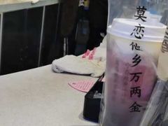 -眷茶(赛格国际购物中心店)
